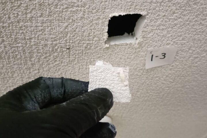 某○○福祉センターアスベスト含有分析調査の調査写真