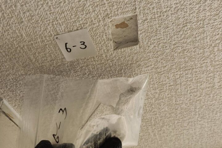 某○○福祉センターアスベスト含有分析調査の調査写真