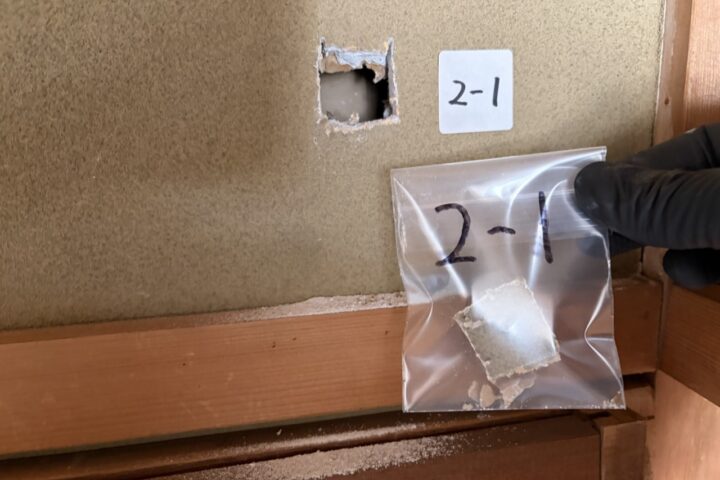 某もと○○介護施設アスベスト含有分析調査の調査写真