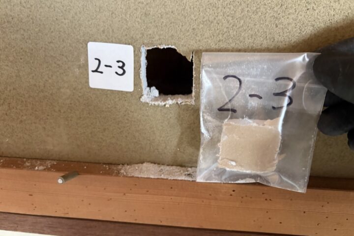 某もと○○介護施設アスベスト含有分析調査の調査写真
