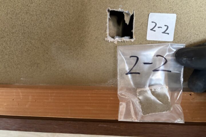 某もと○○介護施設アスベスト含有分析調査の調査写真