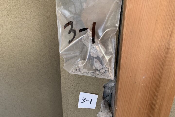 某もと○○介護施設アスベスト含有分析調査の調査写真