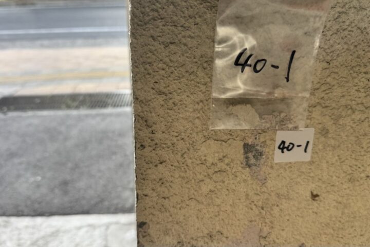 某公共施設アスベスト含有建材分析調査・事前調査の調査写真