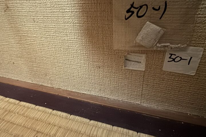 某公共施設アスベスト含有建材分析調査・事前調査の調査写真