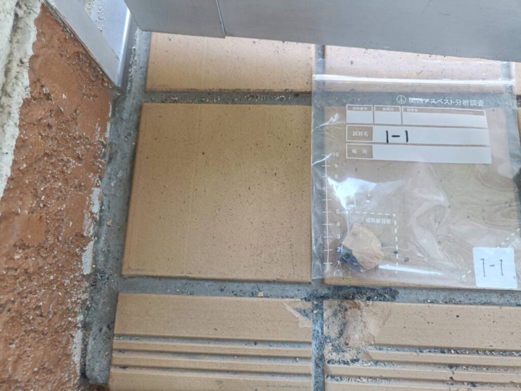 某○○寮建材採取及びアスベスト分析調査業務の調査写真