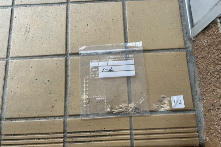 某○○寮建材採取及びアスベスト分析調査業務の調査写真