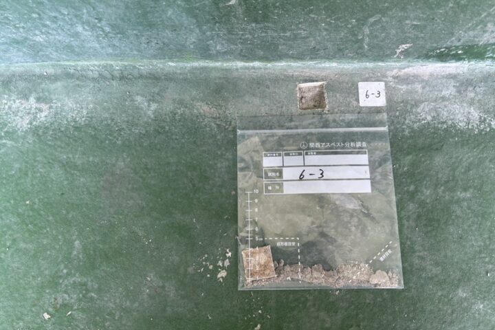 某○○寮建材採取及びアスベスト分析調査業務の調査写真