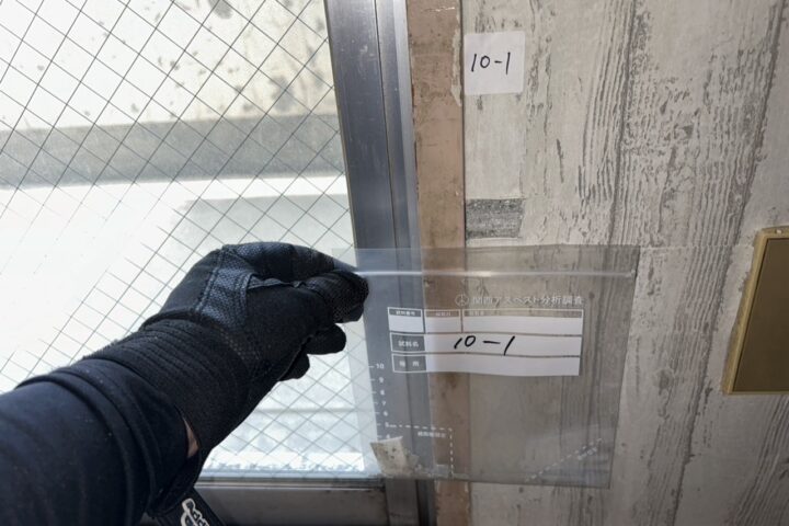 某○○寮建材採取及びアスベスト分析調査業務の調査写真
