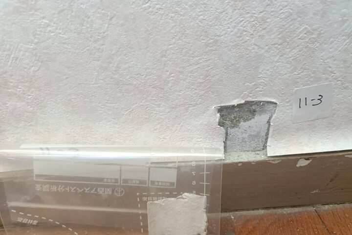 某○○寮建材採取及びアスベスト分析調査業務の調査写真