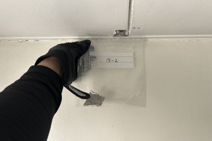 某○○寮建材採取及びアスベスト分析調査業務の調査写真