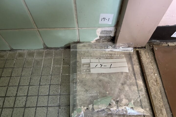 某○○寮建材採取及びアスベスト分析調査業務の調査写真