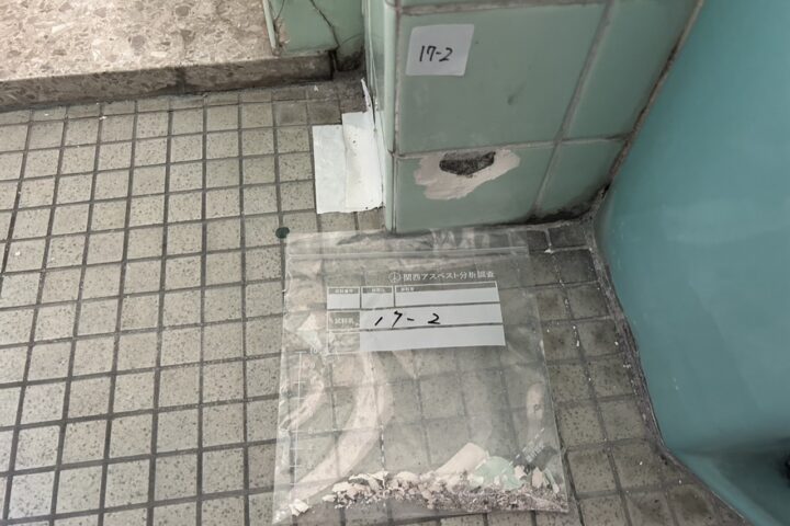 某○○寮建材採取及びアスベスト分析調査業務の調査写真