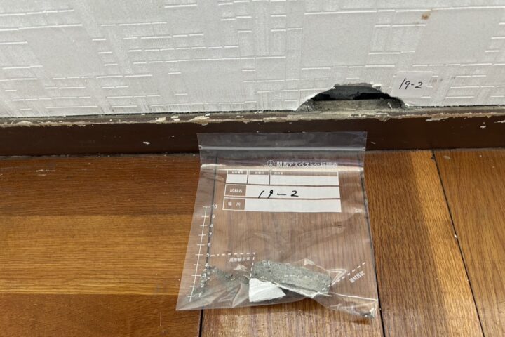 某○○寮建材採取及びアスベスト分析調査業務の調査写真