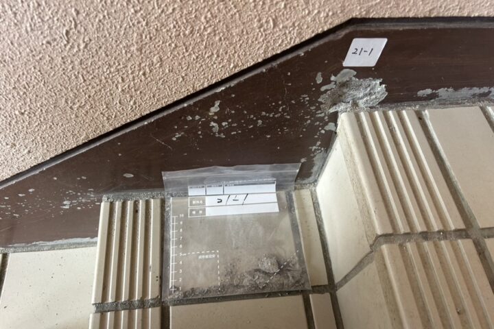 某○○寮建材採取及びアスベスト分析調査業務の調査写真