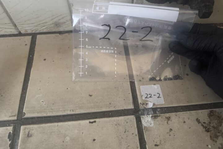 某○○寮建材採取及びアスベスト分析調査業務の調査写真