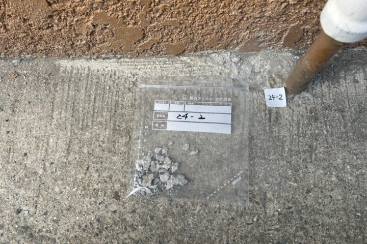 某○○寮建材採取及びアスベスト分析調査業務の調査写真