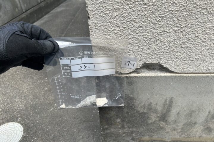 某○○寮建材採取及びアスベスト分析調査業務の調査写真