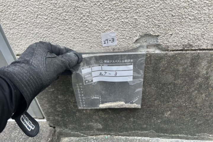 某○○寮建材採取及びアスベスト分析調査業務の調査写真