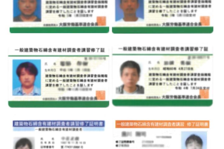 某病院様病棟内改修工事の調査写真