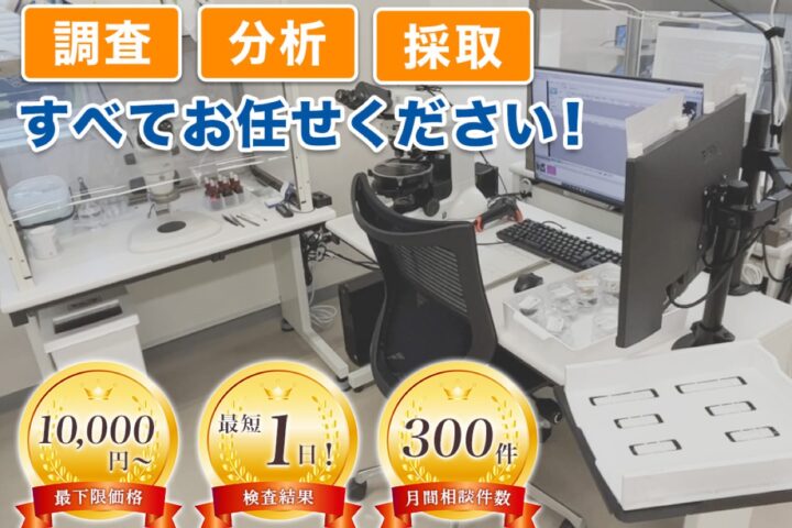 某病院様病棟内改修工事の調査写真