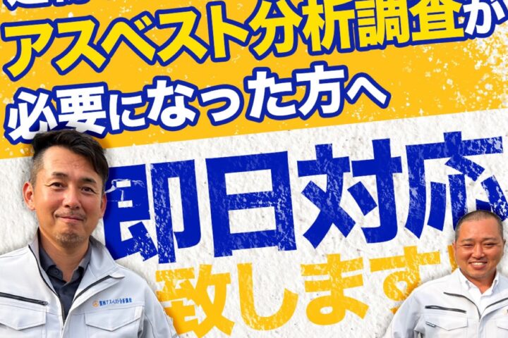 橋梁改修工事の調査写真