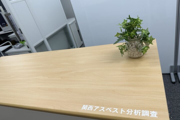 橋梁改修工事の調査写真