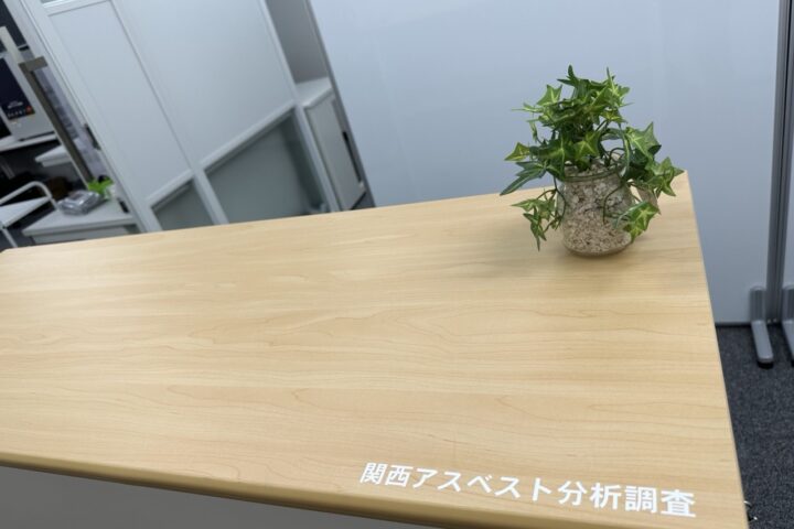 大手企業様寮改修工事の調査写真